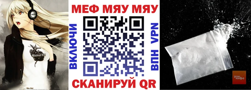 Цена Волосово АМФ  МЕФ  ГАШИШ  МАРИХУАНА  СОЛЬ 