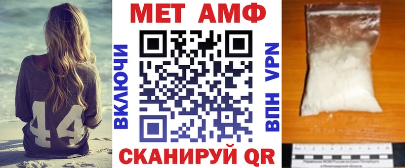 Amphetamine 97%  купить закладку  Волосово 