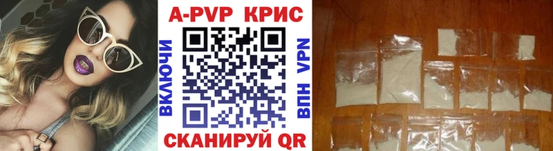 где найти наркотики  Волосово  Альфа ПВП кристаллы 