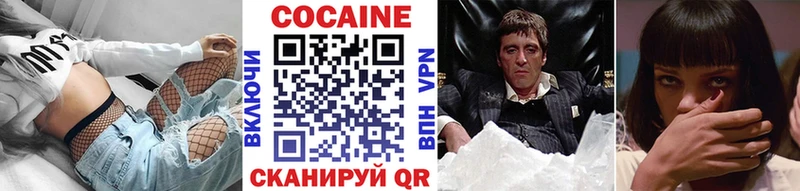 COCAIN 97%  нарко площадка официальный сайт  Волосово 
