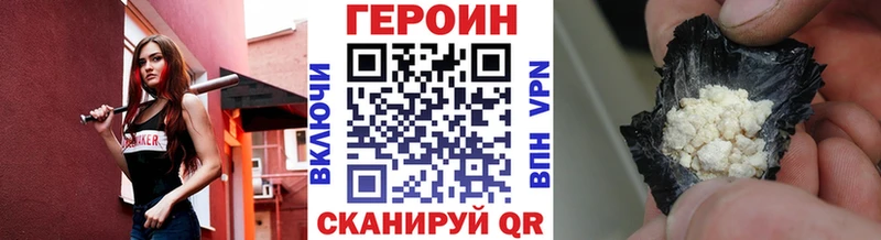 наркотики  Волосово  Героин герыч 