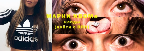 молекула духа Верхнеуральск