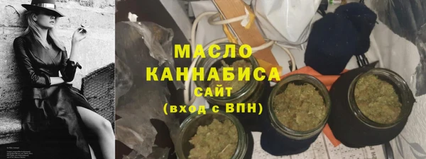 молекула духа Верхнеуральск