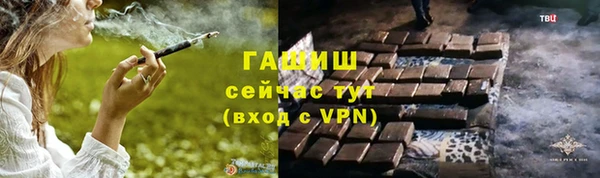 молекула духа Верхнеуральск