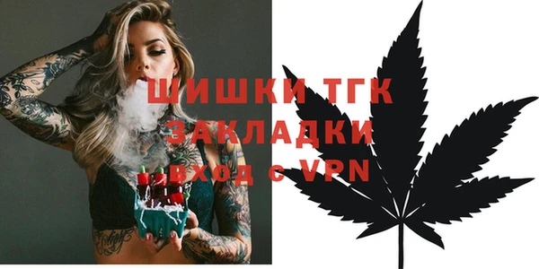 молекула духа Верхнеуральск