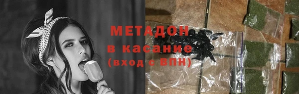 молекула духа Верхнеуральск