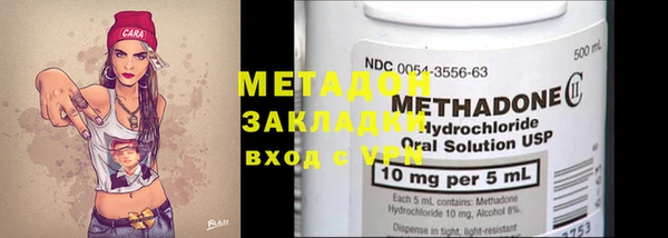 кокс Верхний Тагил