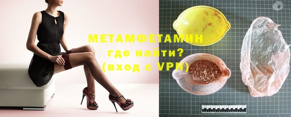 молекула духа Верхнеуральск