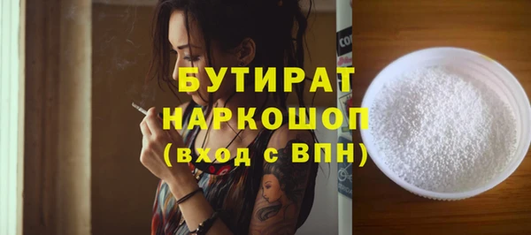 молекула духа Верхнеуральск