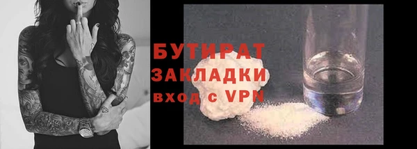 молекула духа Верхнеуральск