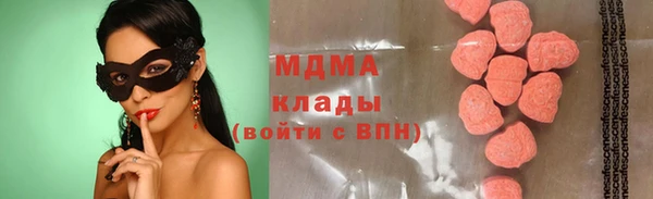 молекула духа Верхнеуральск