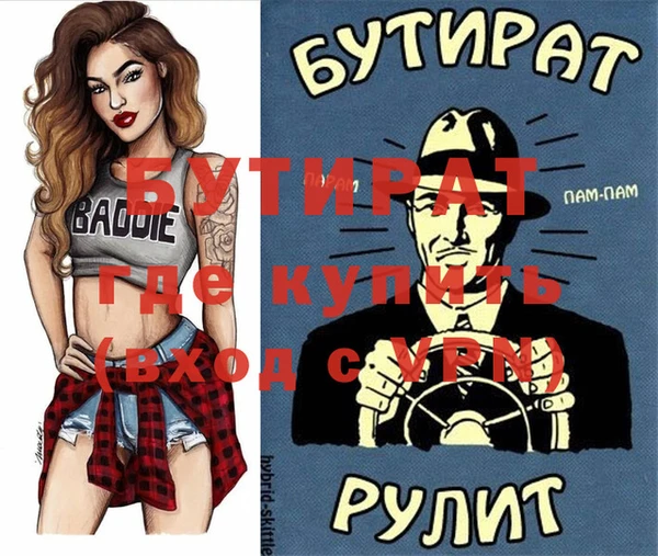 молекула духа Верхнеуральск