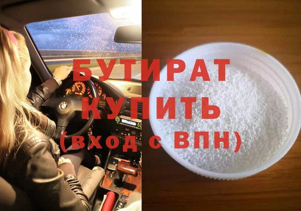 кокс Верхний Тагил