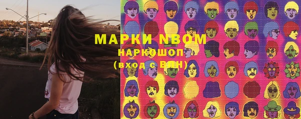 кокс Верхний Тагил