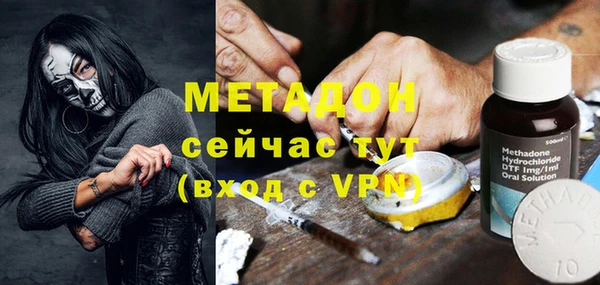 кокс Верхний Тагил