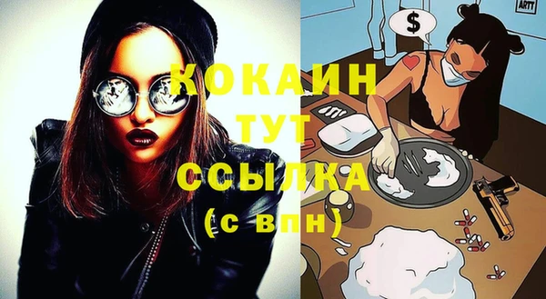 синтетический гашиш Инсар