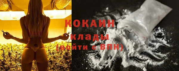 кокс Верхний Тагил