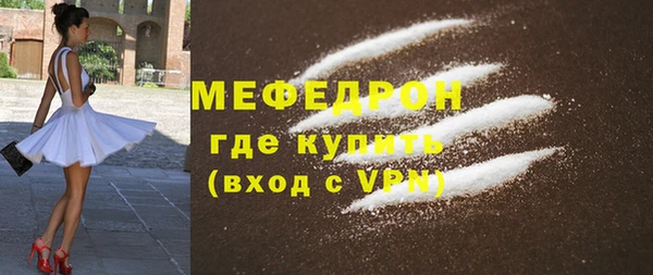 молекула духа Верхнеуральск