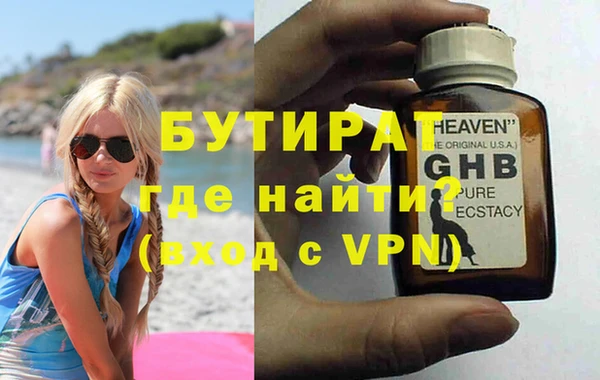молекула духа Верхнеуральск