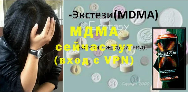 МДПВ Верея