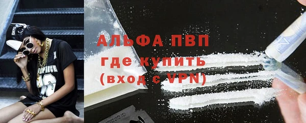 молекула духа Верхнеуральск