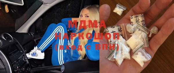 молекула духа Верхнеуральск