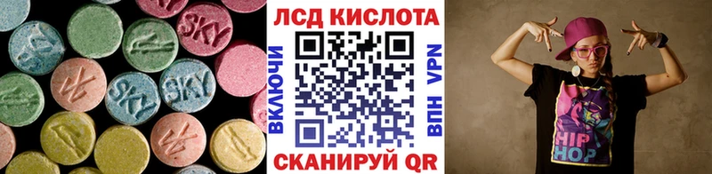 mega как войти  Волосово  LSD-25 экстази кислота 