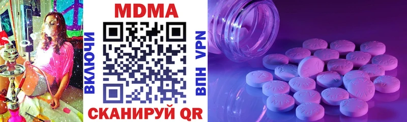 MDMA Molly  Волосово 