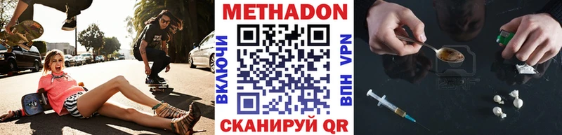 hydra рабочий сайт  Волосово  Метадон мёд 