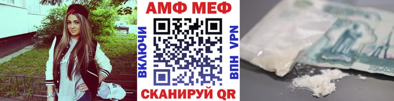МЕТАМФЕТАМИН Декстрометамфетамин 99.9% Волосово