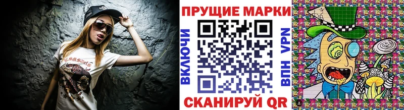 Марки 25I-NBOMe 1500мкг  Волосово 